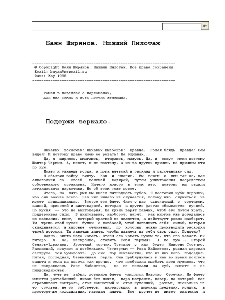 Девушка из универа вместо подготовки к экзаменам порется в зад с молодым другом онлайн